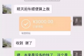 厦门要账公司更多成功案例详情